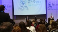 VII Международный фестиваль «Вера и Слово»