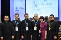 VII Международный фестиваль «Вера и Слово»