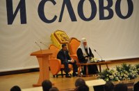 VII Международный фестиваль «Вера и Слово»