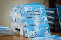 ГОМЕЛЬ. Вечер памяти новомучеников и исповедников ХХ века