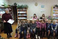 «Путешествие в страну здоровья»