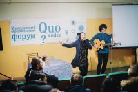 «Quo vadis?» «Quo vadis?»