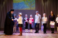 Состоялась церемония награждения победителей регионального этапа Международного конкурса детского творчества «Красота Божьего мира»