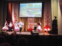 Преосвященный Стефан принял участие в праздничном мероприятии, посвященном 90-летию образования Добрушского района Преосвященный Стефан принял участие в праздничном мероприятии, посвященном 90-летию образования Добрушского района