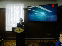 «Христианство и современная медицина»