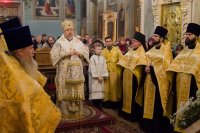 Всенощное бдение в канун Недели 28-й по Пятидесятнице Всенощное бдение в канун Недели 28-й по Пятидесятнице