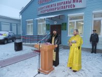Церемония торжественного открытия и освящения здания Светлогорского отдела Департамента охраны МВД РБ