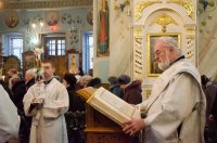 Божественная литургия в навечерие Богоявления (Крещенский сочельник)