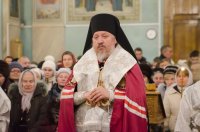 Богослужение в канун Крещения Господня