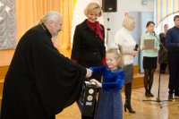 Закрытия VI Районного родительского Рождественского форума