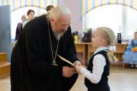 Закрытия VI Районного родительского Рождественского форума