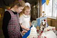 Закрытия VI Районного родительского Рождественского форума