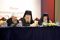 Состоялось торжественное открытие XXV Международных Рождественских образовательных чтений