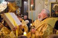 Всенощное бдение в канун Недели 32-й по Пятидесятнице Всенощное бдение в канун Недели 32-й по Пятидесятнице