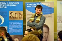 Презентация книги "Апельсиновые святые" в Москве