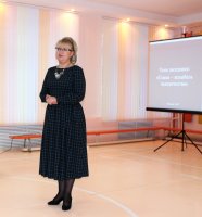 РОГАЧЁВ. «Семья – колыбель человечества»