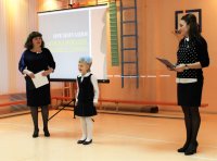 РОГАЧЁВ. «Семья – колыбель человечества»