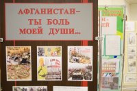 Преосвященный Стефан принял участие в вечере памяти "Афганистан живет в моей душе"