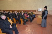 СВЕТЛОГОРСК. Священник провел беседу в ЛТП №1