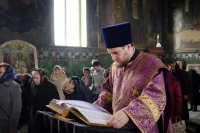 Божественная литургия Преждеосвященных Даров в день первого и второго обретения главы Иоанна Предтечи Божественная литургия Преждеосвященных Даров в день первого и второго обретения главы Иоанна Предтечи