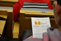 В национальной библиотеке Беларуси состоялось празднование Дня православной книги В национальной библиотеке Беларуси состоялось празднование Дня православной книги