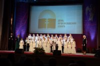 В национальной библиотеке Беларуси состоялось празднование Дня православной книги В национальной библиотеке Беларуси состоялось празднование Дня православной книги