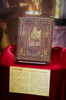 "Храм мудрости: вчера, сегодня, завтра"