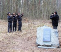 РОГАЧЕВ. Торжественное открытие памятного знака на месте героической гибели В. Н. Степанова РОГАЧЕВ. Торжественное открытие памятного знака на месте героической гибели В. Н. Степанова