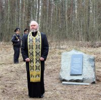 РОГАЧЕВ. Торжественное открытие памятного знака на месте героической гибели В. Н. Степанова РОГАЧЕВ. Торжественное открытие памятного знака на месте героической гибели В. Н. Степанова