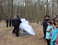 РОГАЧЕВ. Торжественное открытие памятного знака на месте героической гибели В. Н. Степанова РОГАЧЕВ. Торжественное открытие памятного знака на месте героической гибели В. Н. Степанова