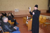 СВЕТЛОГОРСК. «Библия книга жизни»