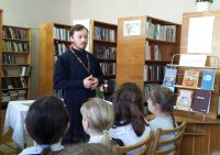 ДОВСК. День православной книги