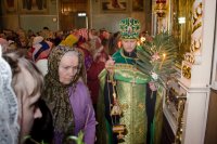 Всенощное бдение в канун Недели ваий (праздника Входа Господня в Иерусалим) Всенощное бдение в канун Недели ваий (праздника Входа Господня в Иерусалим)