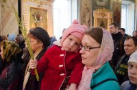 Всенощное бдение в канун Недели ваий (праздника Входа Господня в Иерусалим) Всенощное бдение в канун Недели ваий (праздника Входа Господня в Иерусалим)