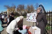 Благотворительная акция «Торопитесь делать добро»