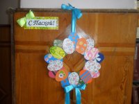 Час православной культуры «Свет небесного чуда» Час православной культуры «Свет небесного чуда»