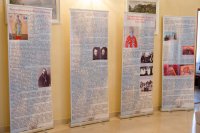 Презентация книги «Мартиролог Гомельской епархии 1917 – 1953. Биографический справочник» (ОБНОВЛЕНО)