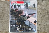 Открытие спартакиады  «За Беларусь! Учись побеждать!»