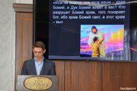 Христианские научно-образовательные чтения при ГомГМУ «Актуальные проблемы биоэтики: взгляд медицины и Церкви».