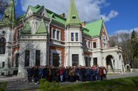«Паломнический день» «Паломнический день»