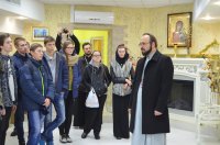 «Паломнический день» «Паломнический день»