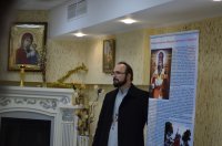 «Паломнический день» «Паломнический день»