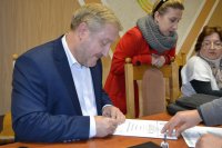 «Паломнический день» «Паломнический день»