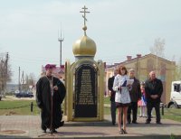 ДОБРУШ.Митинг у мемориального знака жертвам Чернобыля  в городе Добруше 