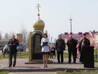 ДОБРУШ.Митинг у мемориального знака жертвам Чернобыля  в городе Добруше 
