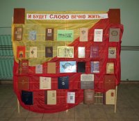 РОГАЧЕВ. Закрытие Х Пасхального фестиваля «И Божия нисходит благодать…»