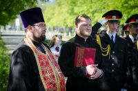 Торжественный митинг и церемония возложения венков и цветов, посвящённые Дню Победы