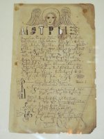 СВЕТЛОГОРСК. Паломническая поездка в г. Полоцк