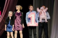 Праздничное мероприятие в преддверии дня семьи