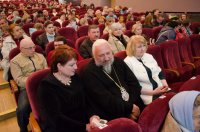 Праздничное мероприятие в преддверии дня семьи